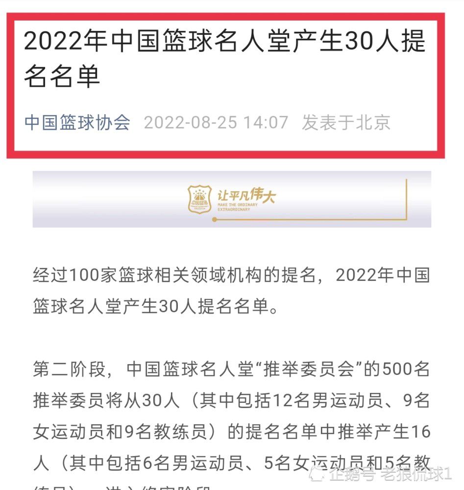 意大利名记迪马济奥消息，国米已经选中了布鲁日边翼布坎南，以他作为夸德拉多的替代者。